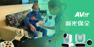 AVer and Shin Kong Security Revolutionize Remote Healthcare Taipei, Taiwan – March 18, 2024